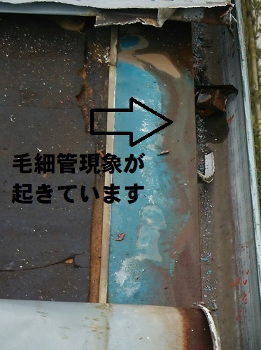【無料調査】広島県府中市で瓦棒葺き屋根の無料雨漏り調査雨漏り原因は軒先毛細管現象