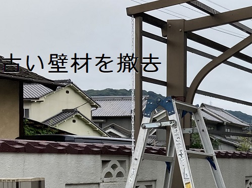 福山市カーポート屋根材取り替え工事古い壁材撤去
