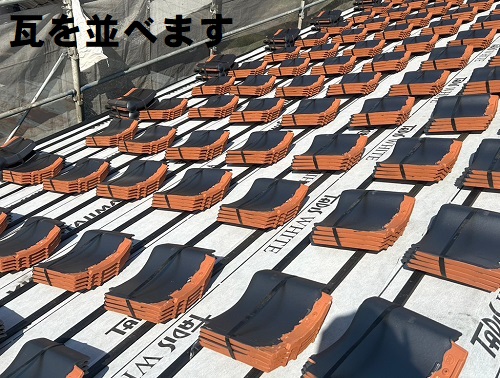福山市の瓦屋根リフォームと雨樋リフォームで足場を有効活用！瓦あげ