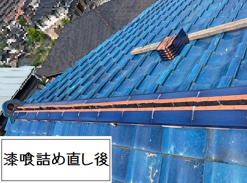 福山市釉薬瓦屋根修繕工事棟瓦南蛮漆喰を詰めなおし