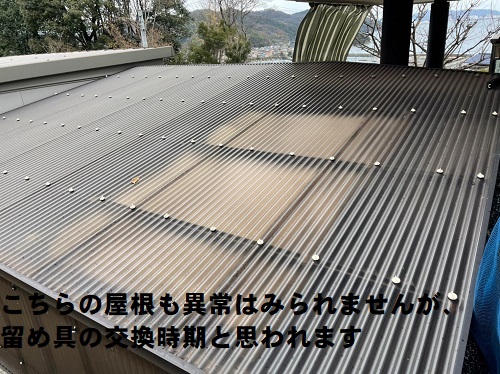 福山市で海が近く風の強い高台にある自宅横のバタつくテラス屋根調査ポリカーボネート製波板古い波板フック