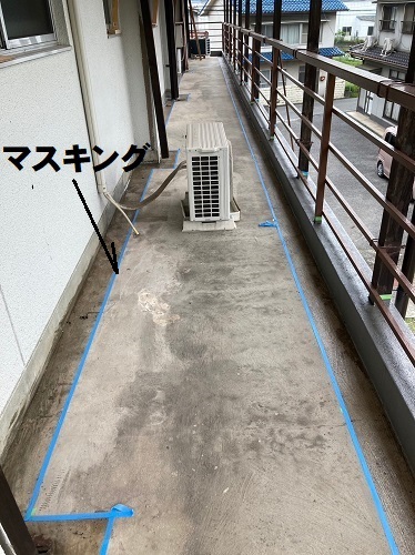 福山市で水捌けの悪い外廊下床を防滑性ビニル床シート補修工事マスキング