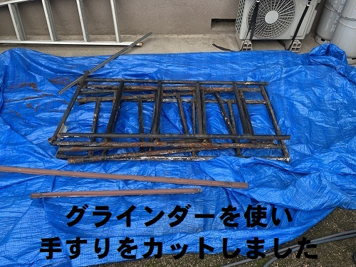 福山市でサビが広がる瓦棒屋根の屋根葺き替え工事とはずれそうな手すりをグラインダーで撤去