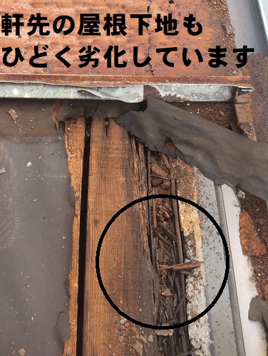 福山市でサビが広がる瓦棒屋根の屋根葺き替え工事とはずれそうな手すり撤去工事下地腐食